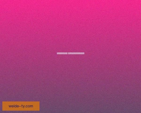 世界杯赛事竞猜推荐 精选分析助力精准预测与高回报