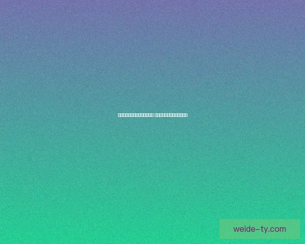 世界杯在线竞猜技巧与趋势分析 深度解读投注策略与预测方法