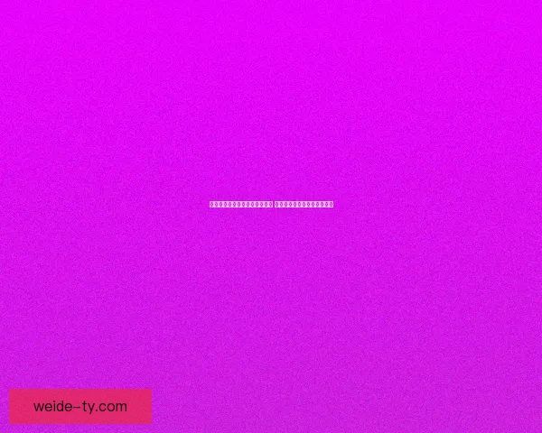 世界杯在线竞猜技巧与趋势分析 深度解读投注策略与预测方法