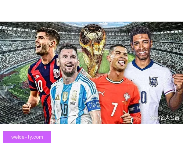 2026世界杯三国联合举办精彩赛事全面解析