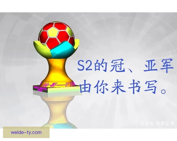 世界杯精彩竞猜APP下载，全新玩法助你赢取丰厚奖励