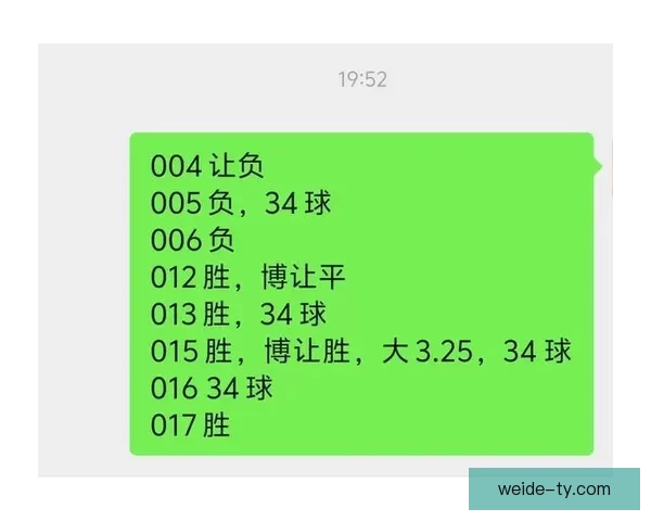 足球竞猜入口全面解析，助您轻松掌握竞猜技巧与投注策略