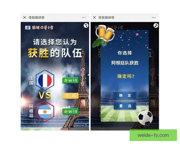 世界杯竞猜必胜技巧与实战经验分享助你精准预测赛果 世界杯竞猜必胜技巧与实战经验分享助你精准预测赛果